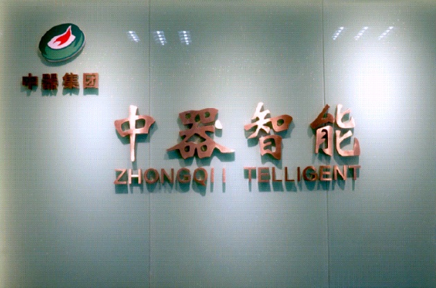 “數(shù)智孿生” 最新警示！ 